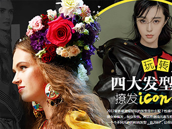 美白除皱